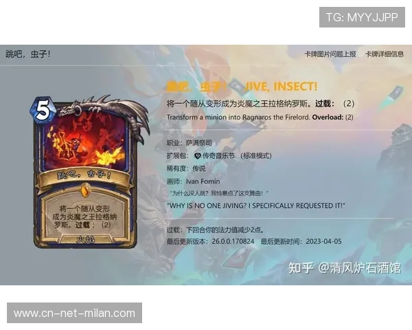 《炉石传说》赛事观众游戏习惯：卡牌游戏爱好者的策略思考与心理素质